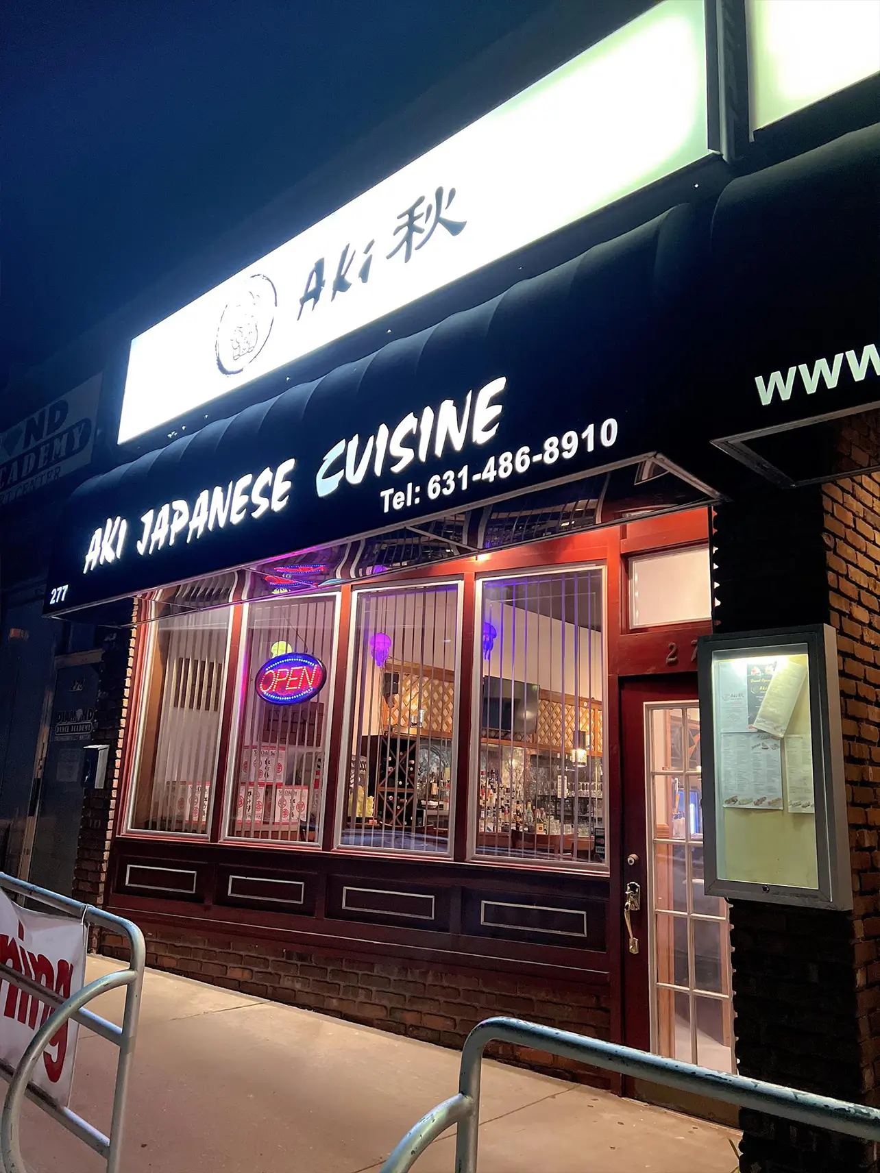 Aki-Japanese-Cuisine-4 Aki Japanese Cuisine | East Northport